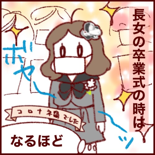 F3506A47-D80D-4C19-914B-B8929C9B3BD9