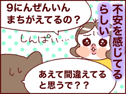 DC525936-F734-463B-AF4A-9CB84DB4C341