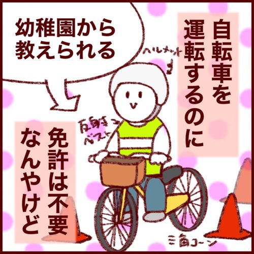 4720696A-6C9C-44F6-BD06-AD4FA5DE1EA5_1_105_c