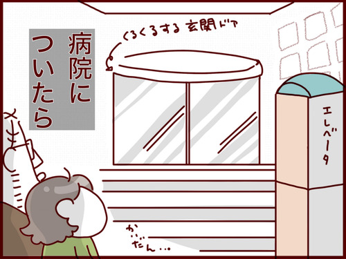 20160611104019