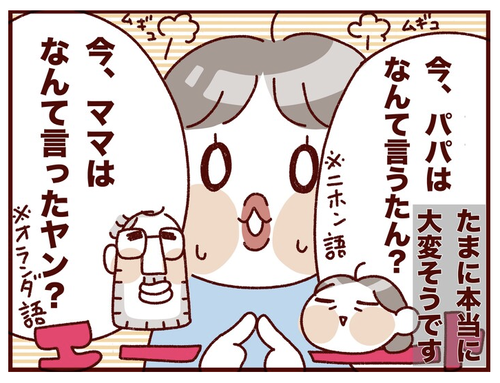 スクリーンショット 2025-03-31 11.38.18