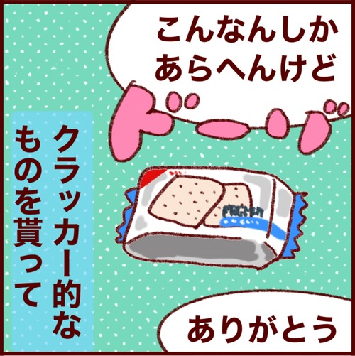 00E4EAC8-4A7D-421E-BBD9-5CFB46508EA8