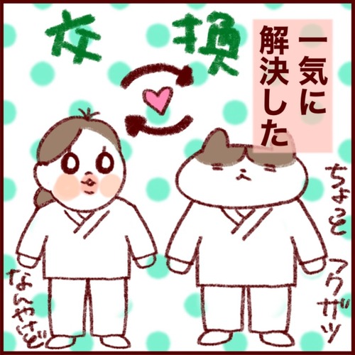 271B4667-C0A4-4F8C-8B89-B62D23B3A968_1_105_c