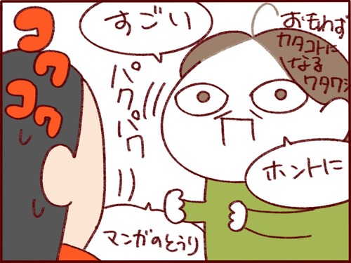 528AF2D9-80A6-46B3-88AF-0B309A220708