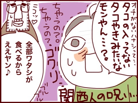 {076EC0F6-004C-4B9F-8D13-92637B3FEE79:01}