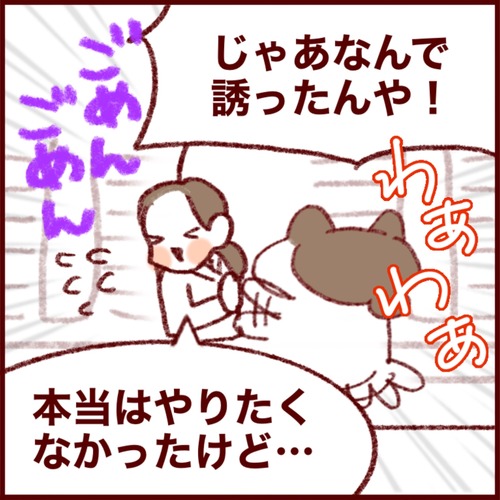 4F7B3E94-63FA-4AC3-95D8-C852134BF4EB