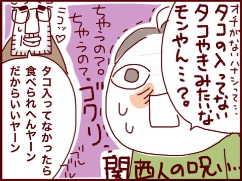 {615E5190-BD94-42CB-8346-23F188DC3D2F:01}