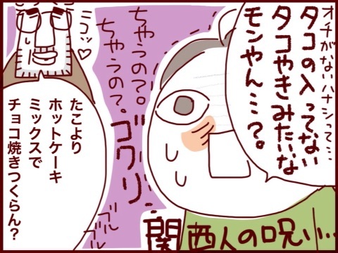 {17830162-85F2-427D-A13D-2659F6780FB5:01}