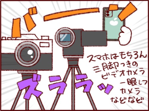 5B1F198C-1AB0-4F6A-9191-C0A018FA2CF6_1_105_c