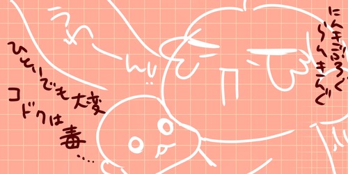 名称未設定アートワーク 58