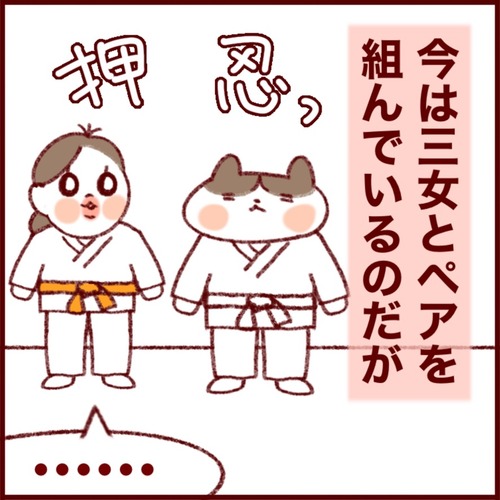 D30C9139-E96A-4D52-BE8E-ABA688CAF106_1_105_c