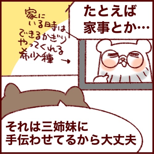 4396D9FC-87EA-490D-AC19-6CAB0D6147A5