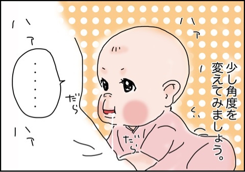 photo:02