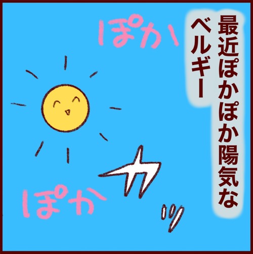 4940B565-D46E-4103-9550-77A639129992