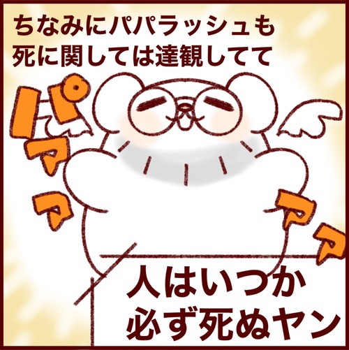 D4349ADA-641E-4AB3-A0BE-A29B7CCA3E81