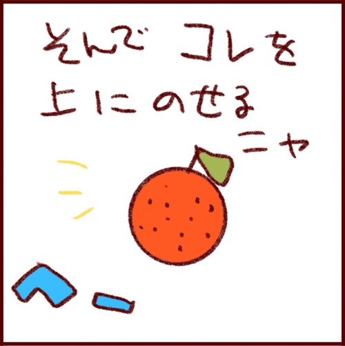 D81E886C-9C19-47A2-9740-3C5F9B07C3A7