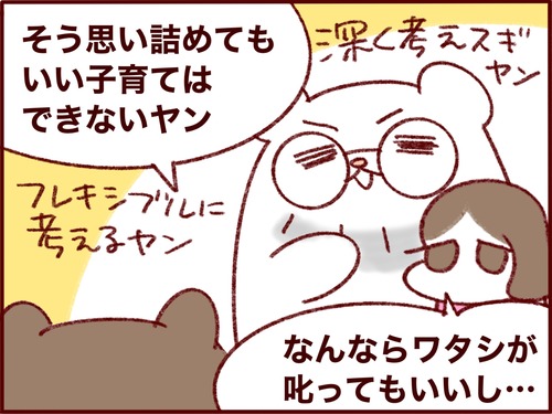 64935070-7085-4F38-9667-4C311C276ADF