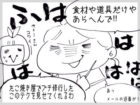 photo:01