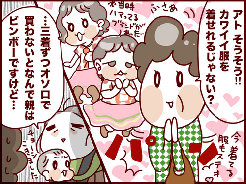 20160802161644