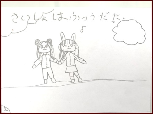 FE08C87F-6F39-4DB1-A092-A64113614D9D