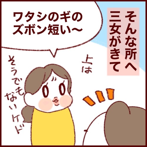 ED5D9022-AEF2-4FD4-BC9B-C127123B73CC_1_105_c