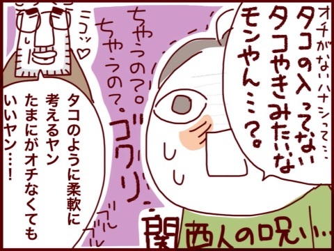 {A944822A-DC4A-4544-86DB-2931C81F15CD:01}