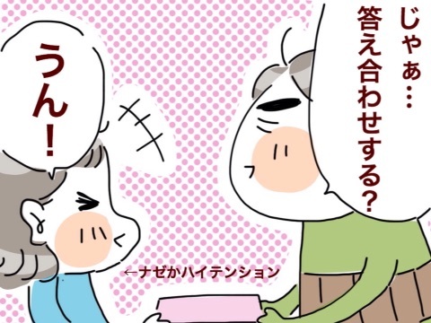 {E773EA04-4BF8-4C03-A9DF-860DDD0DA689:01}