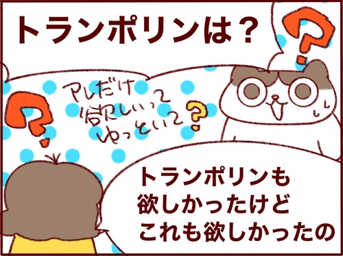 A3FE4C68-F79C-48C7-85CF-1679BBC4E21F