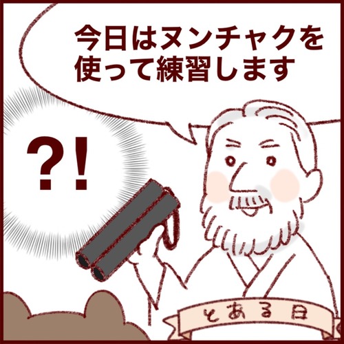 C9D7DE41-8DDA-444A-80C8-5AA67DDA9D9A_1_105_c