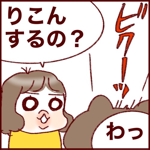A7340A91-F802-42C2-92C8-3C7E92AA85F6