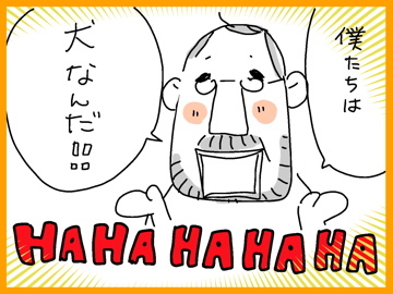 フランダースの夫。と娘(ベルギーで似顔絵☆家族)