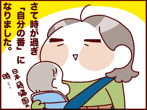 20170619144212