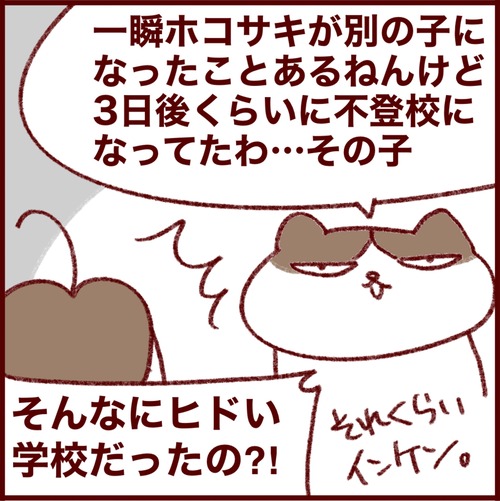 FE78B85E-F781-460D-8ADD-FC5F61BEC807