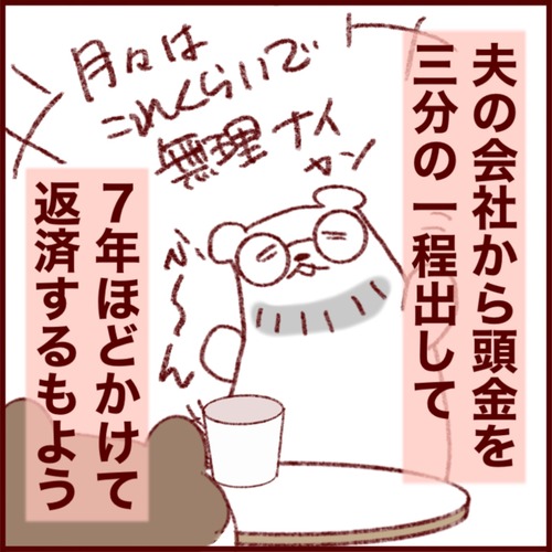 8503744B-8A3D-4FD4-914D-BDA96CD9B701