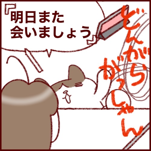 CC08C9CB-0AD4-4F74-8771-4CB7E7BA816E