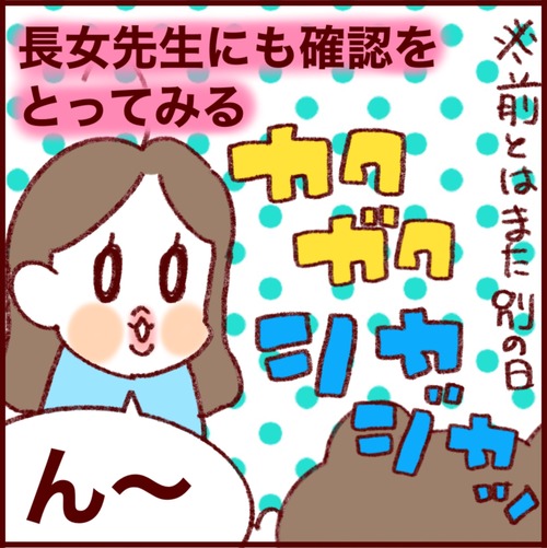 A2B36404-301B-42CA-80B0-17753E801205