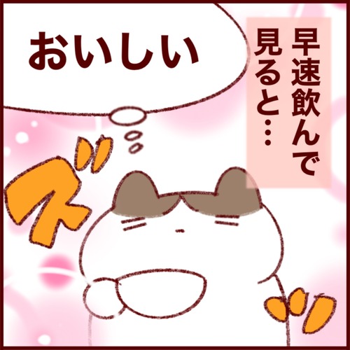 B15F50EF-E7E7-433F-B9D7-01F1042F8606