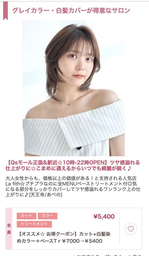 スクリーンショット 2026-06-09 14.28.41