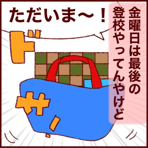 DF4E56E0-5846-45FE-9997-F017C19AB153