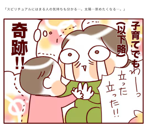 85AE36EA-119C-4D3D-B1CA-02AE82163BCE_1_201_a