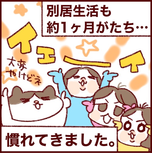 3CB6FD9B-A4D8-4C06-8C19-A72477C042CA