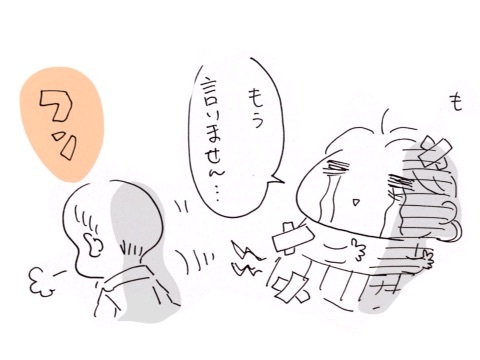 {9A0C2FE2-59F1-4595-B46F-414558219931:01}