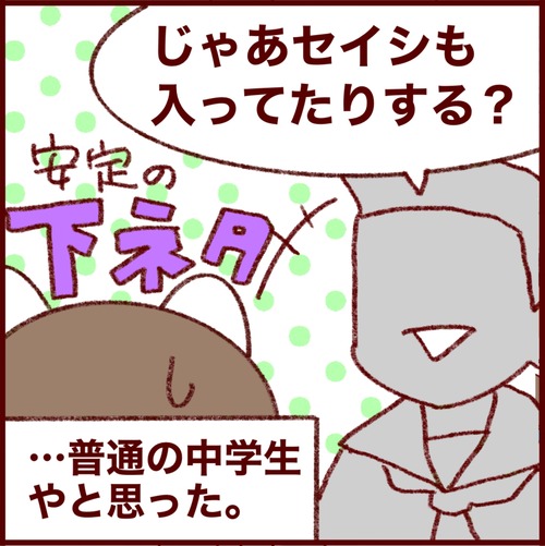 542AB2CB-CE35-4E75-8F3F-CC1A09D2B406