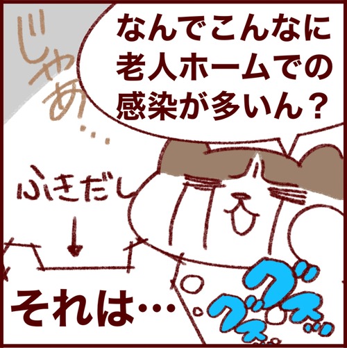 E56BC987-59F8-497D-9F7F-7713E84385D1