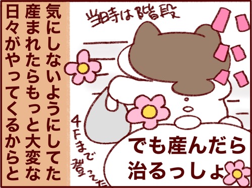 B609ED34-D23E-47C1-A427-377D366B1989