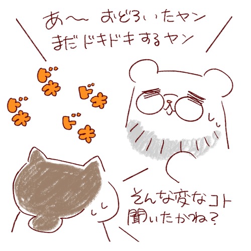 B1F9708E-90E9-40FD-8046-4388BC3089CE