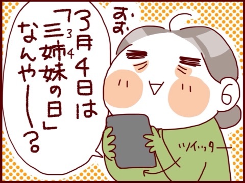 {71B51369-B6CB-47DB-9844-59855CAC0F31:01}