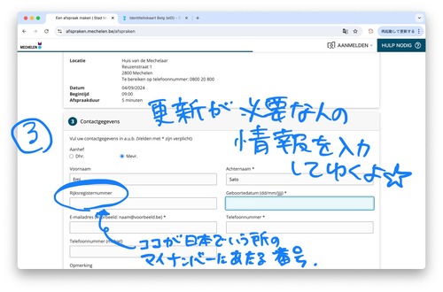 スクリーンショット 2024-08-26 15.59.20