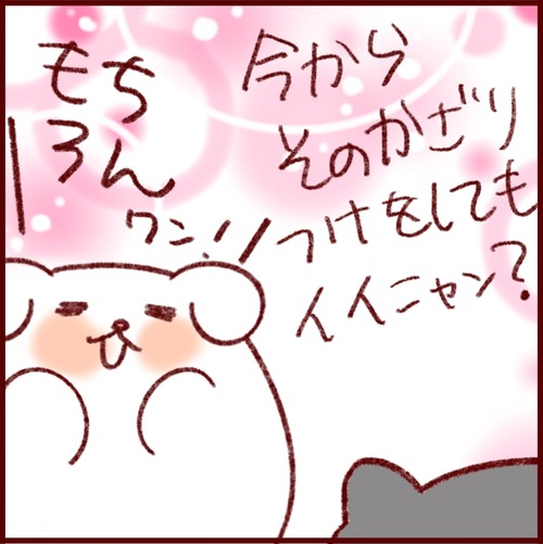 307D6117-3E46-4C43-999D-5A007E692BFA