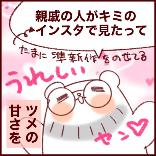 0DE37549-686B-41E5-8114-8A4E0BFE7CA3_1_105_c